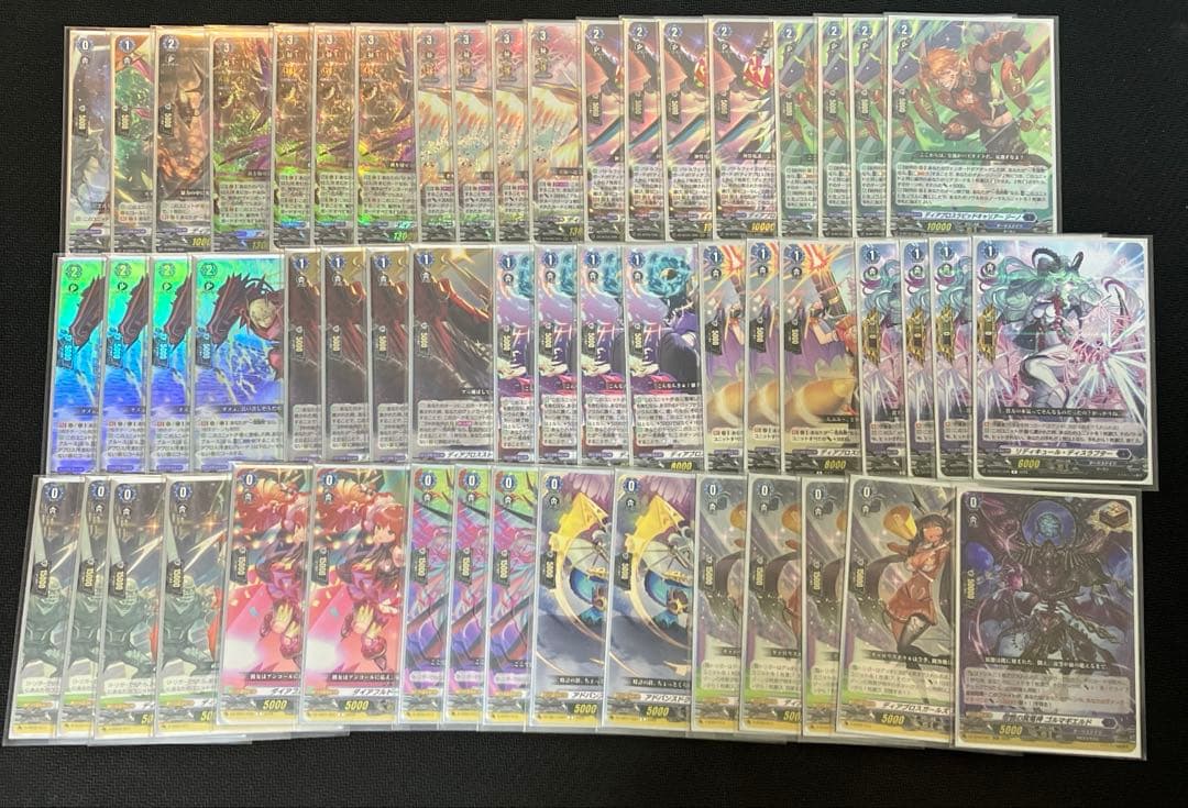 ヴァンガード　ディアブロス爆轟ブルース　デッキ