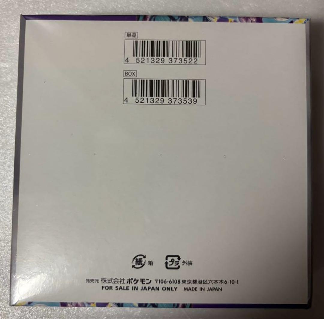 ポケカ スカーレットex バイオレットex メガブレイブ メガシンフォニア