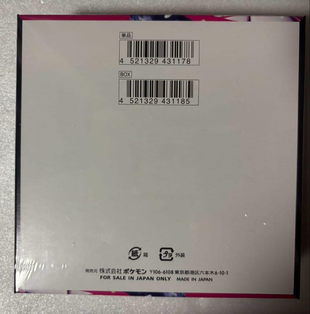 ポケカ スカーレットex バイオレットex メガブレイブ メガシンフォニア