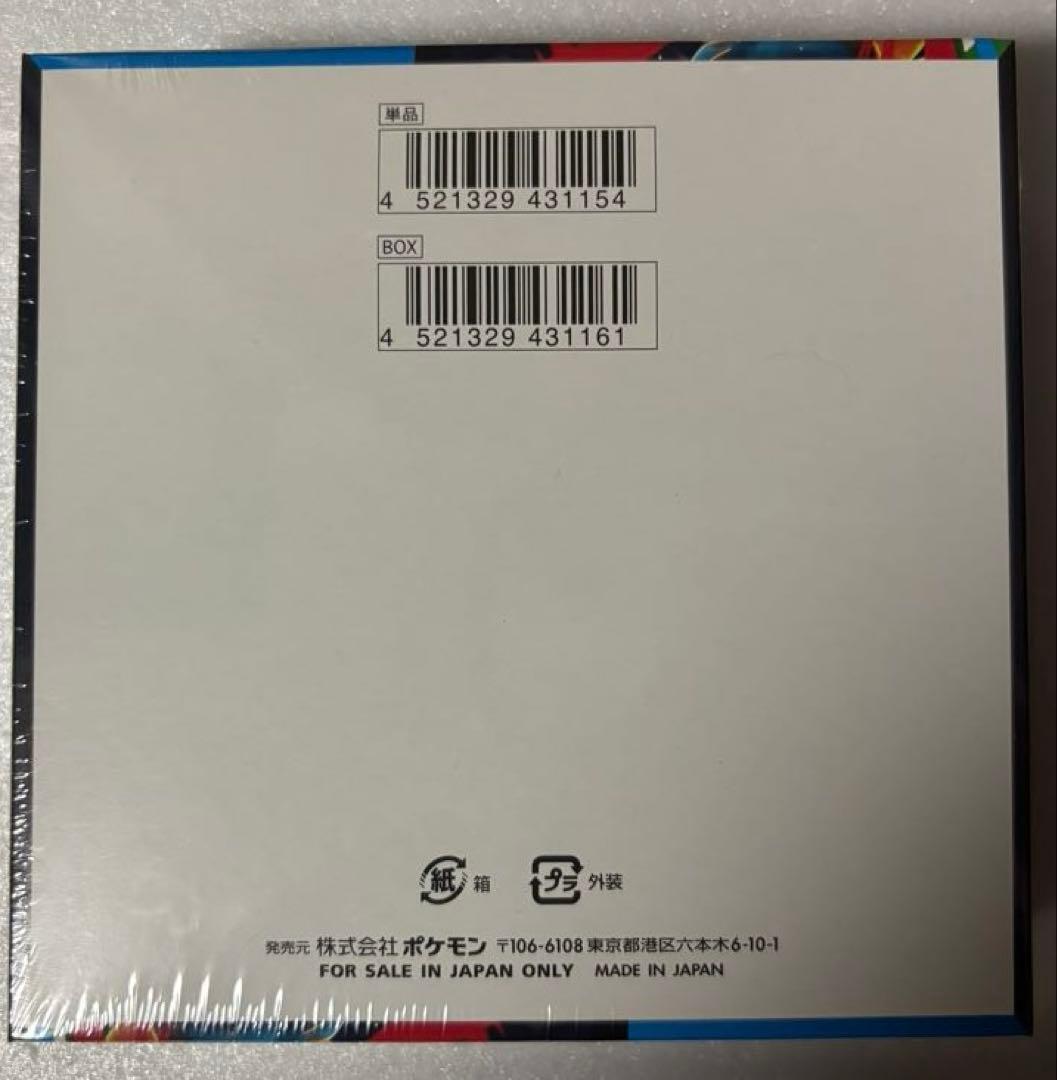 ポケカ スカーレットex バイオレットex メガブレイブ メガシンフォニア