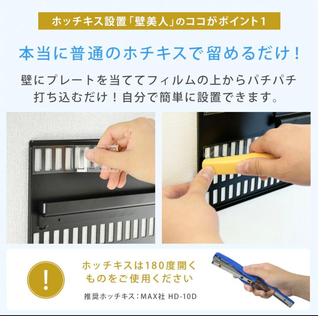37-65インチ ホッチキス 壁掛けテレビ 壁美人 Lサイズ 21,000円