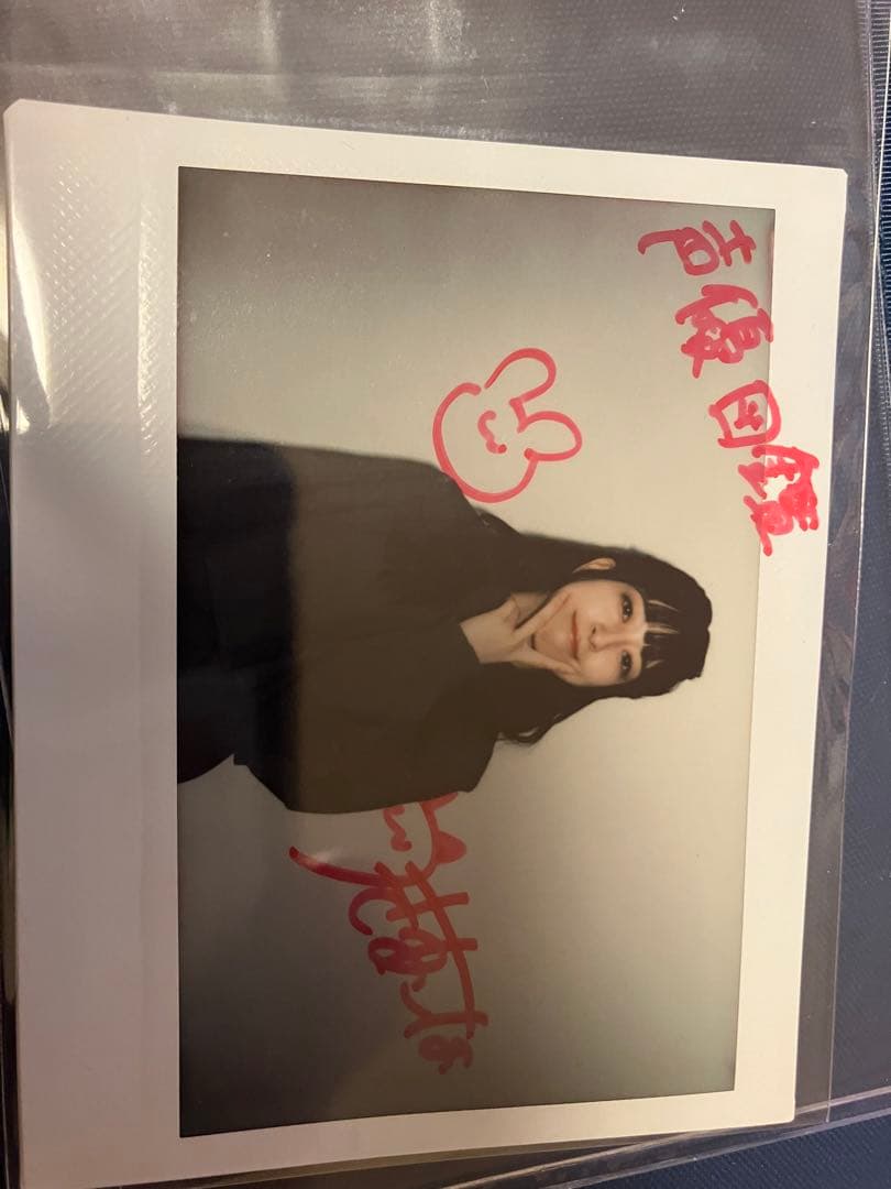 月音こな 直筆サイン入りチェキ