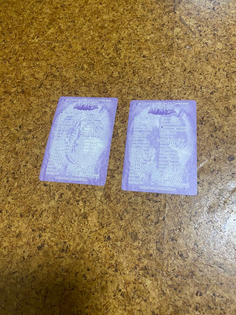 バンダイ シールダス【遊戯王】 30/42種類、40枚