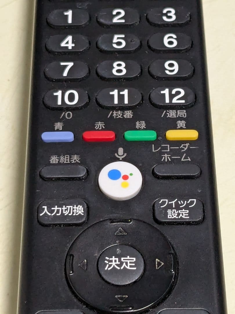 動作品 ソニー 4k 液晶テレビ kj-43x8500g 2019年製 中古品