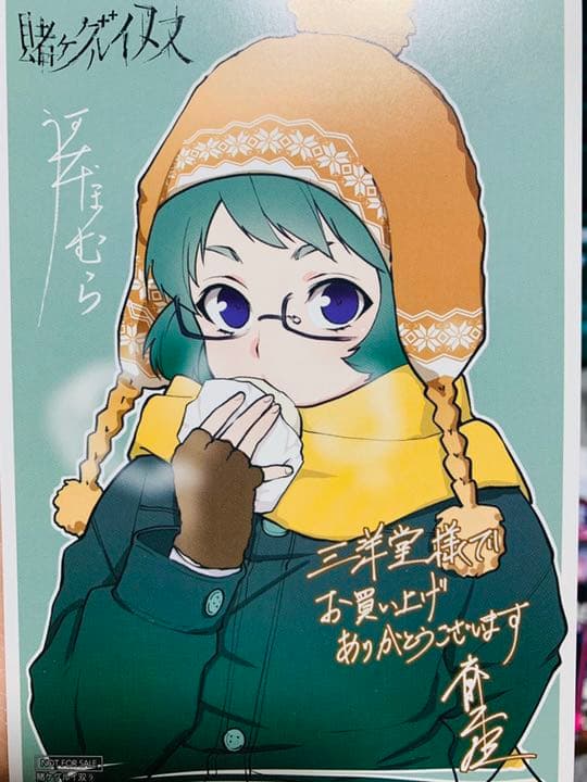 イラストカード　イラストペーパー　まとめ売り　バラ売り可