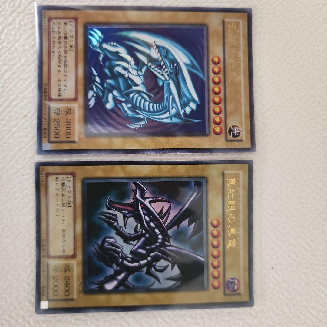 遊戯王OCG トレーディングカード コレクション　まとめ売り