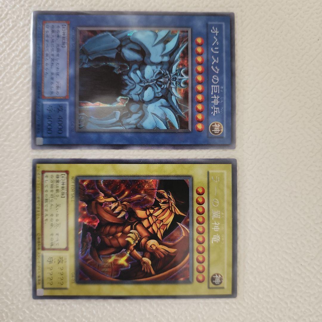 遊戯王OCG トレーディングカード コレクション　まとめ売り