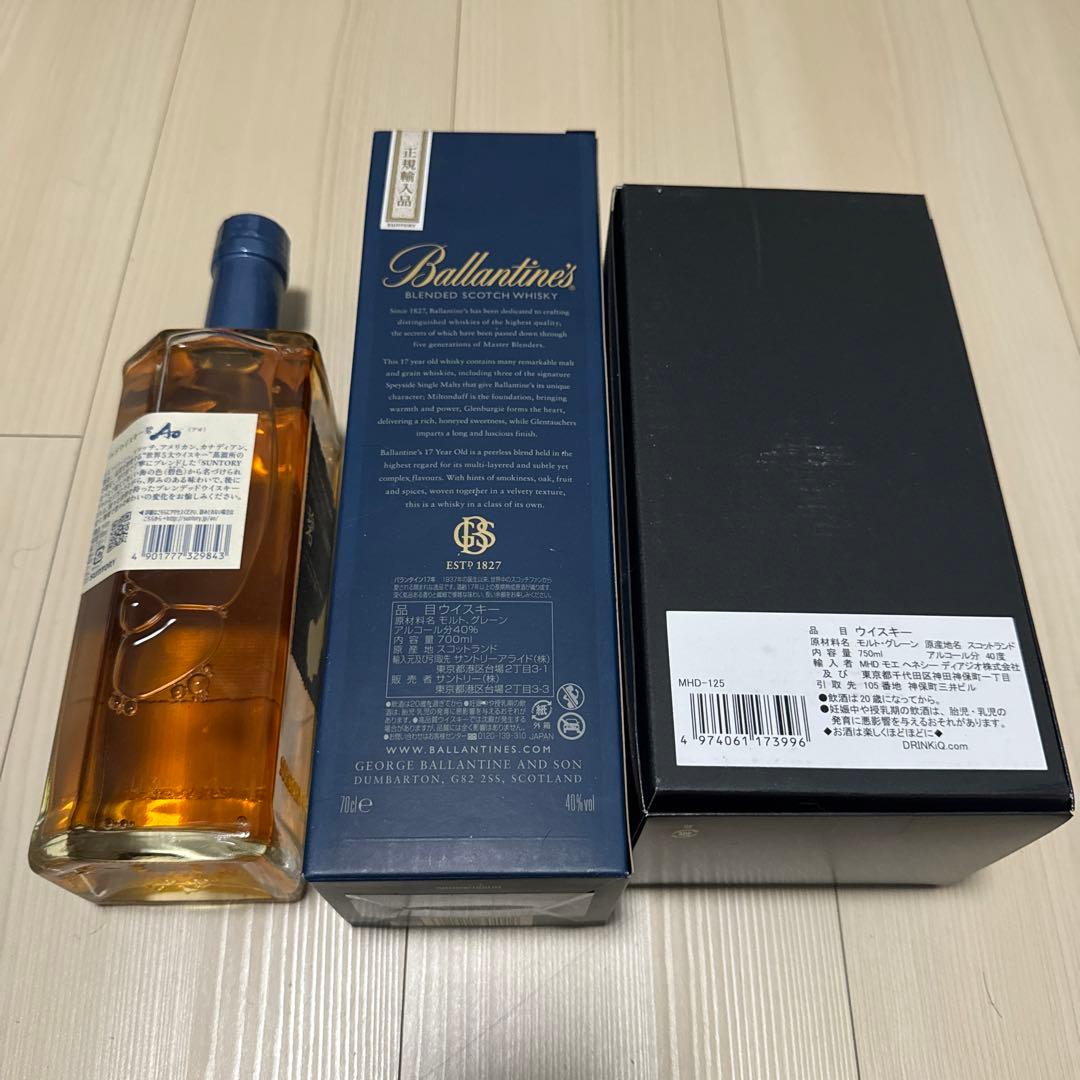 t*o様 新品未開封 Old Parr 18年 バランタイン17年 碧 3本セッ