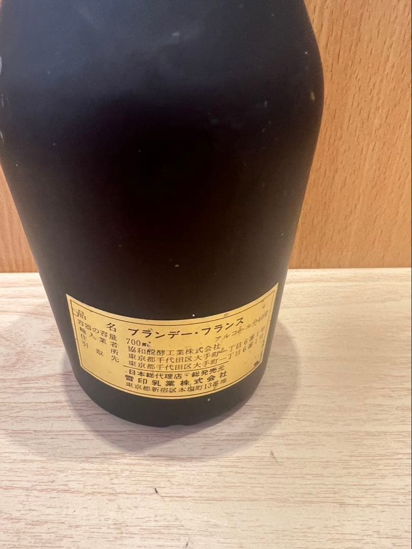 ブランデー DEBUSSY NAPOLEON FRENCH BRANDY