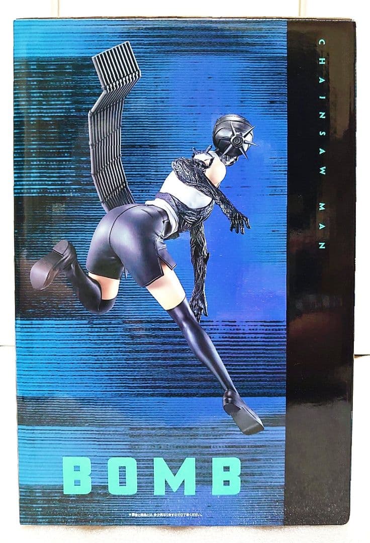 一番くじ チェンソーマン レゼ篇 B賞 ボム ラストワン チェンソーマン&ビーム