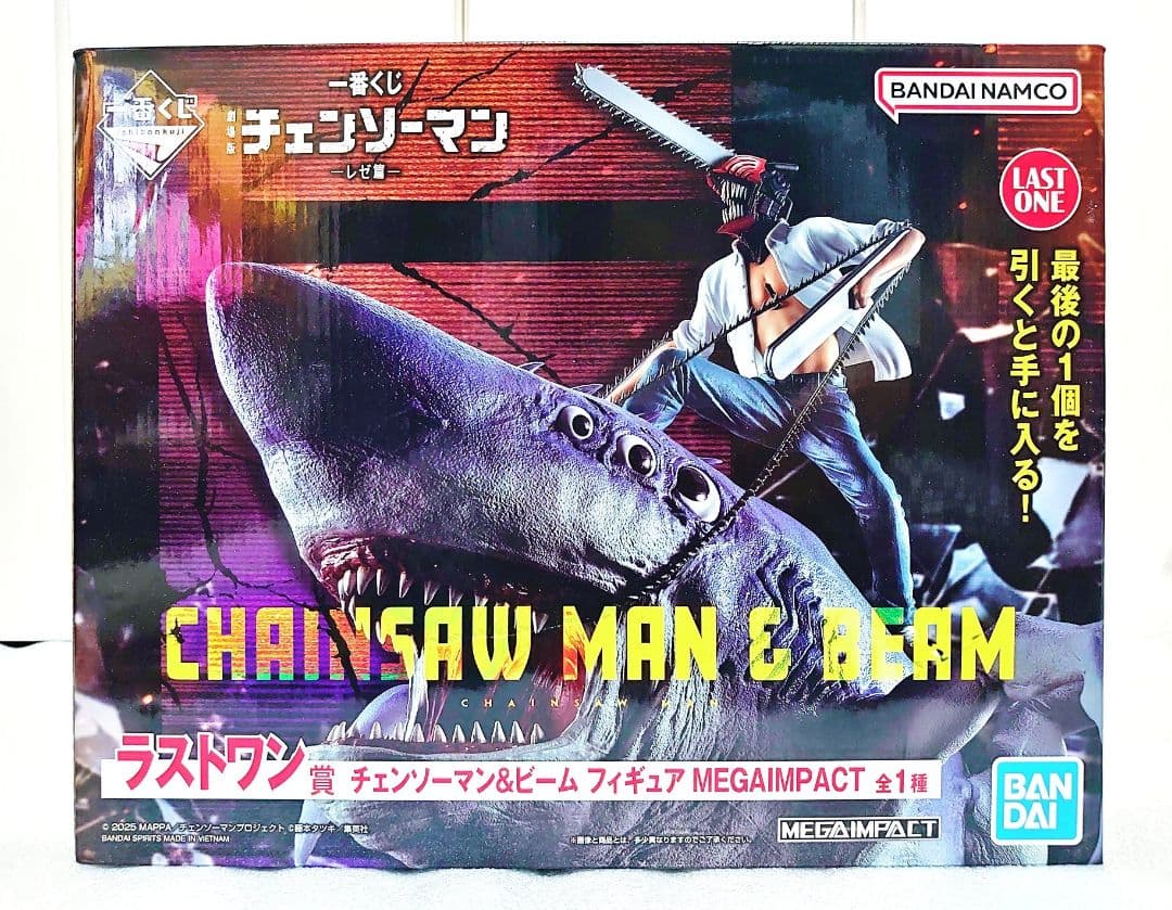 一番くじ チェンソーマン レゼ篇 B賞 ボム ラストワン チェンソーマン&ビーム