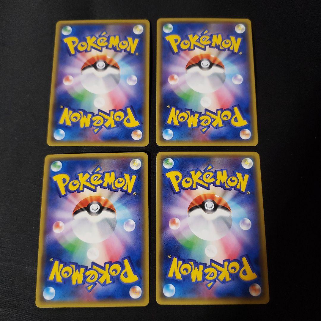 バトルコンプレッサーxyミラー 4枚セット