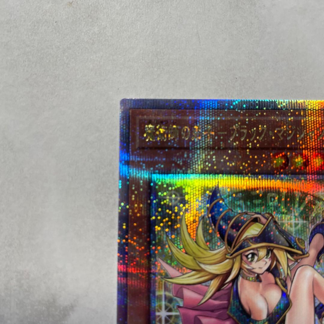 遊戯王 魔術師の弟子　ブラック・マジシャン・ガール　25th クオシク