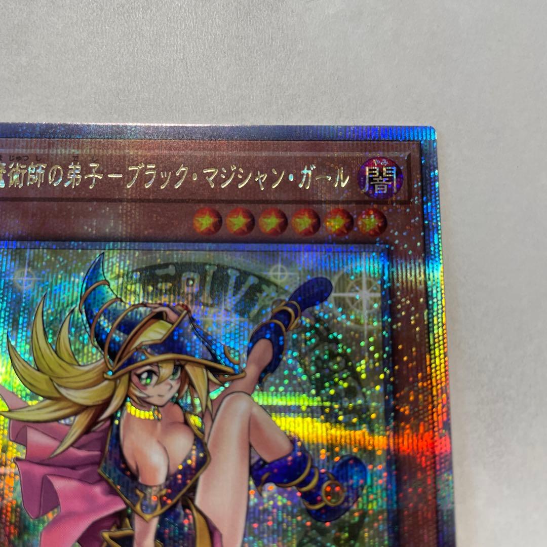 遊戯王 魔術師の弟子　ブラック・マジシャン・ガール　25th クオシク