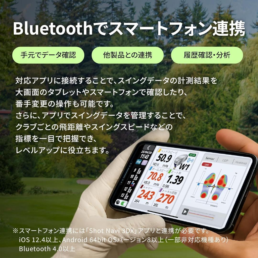 ショットナビ SHOTLYZER ポータブル スイング スピードモニター 計測器