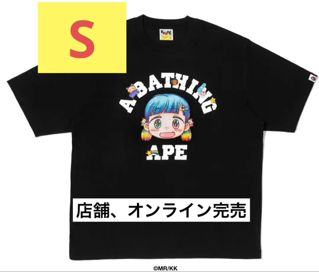 BAPE X MR. COLLEGE RELAXED FIT TEE Sサイズ