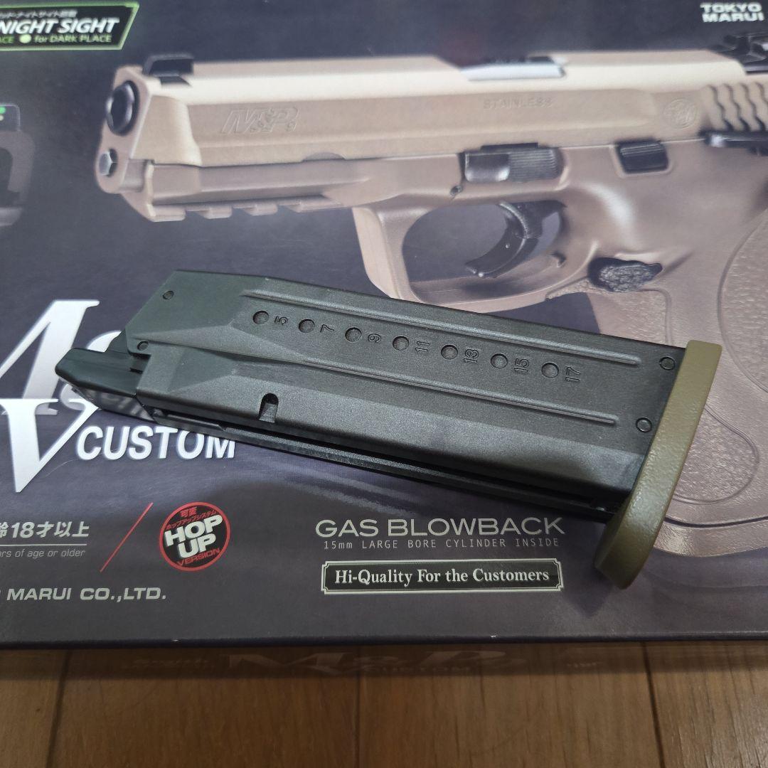 東京マルイ M&P9 V CUSTOM