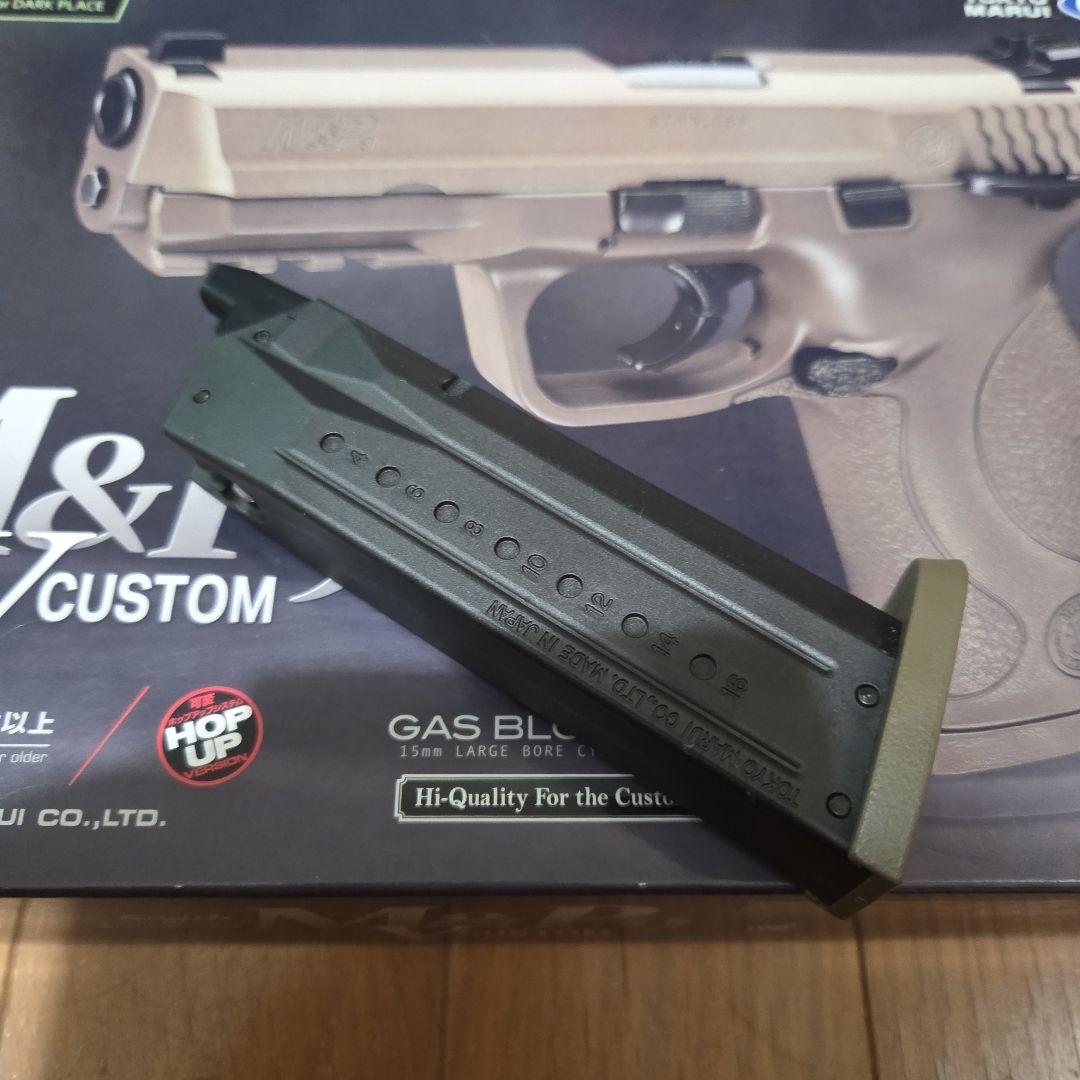 東京マルイ M&P9 V CUSTOM