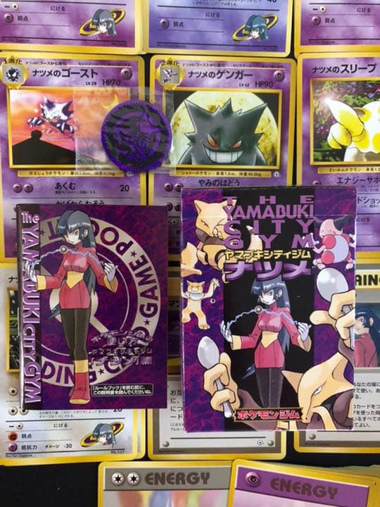 ポケモンカード　旧裏　ナツメ　ヤマブキシティジム　デッキ　まとめ