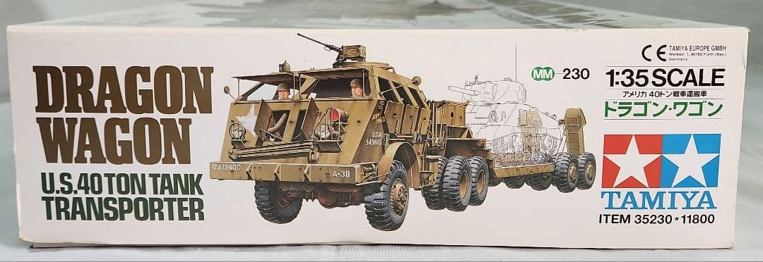 1/35 タミヤ「アメリカ 40t 戦車運搬車 ドラゴン・ワゴン」