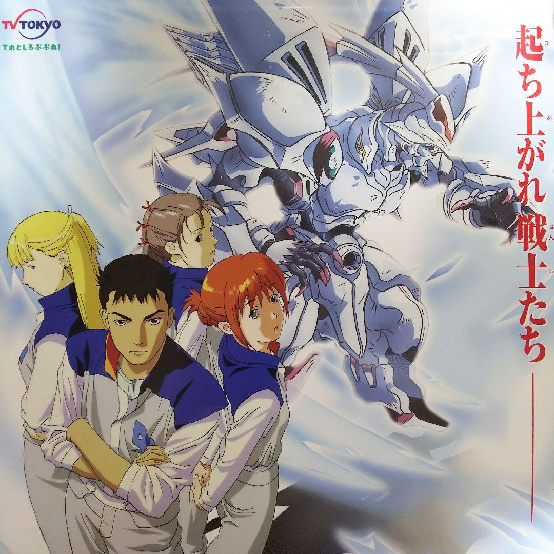 「魔装機神サイバスター」ＴＶ放映告知用Ｂ２サイズポスター（非売品・新品・９９年）