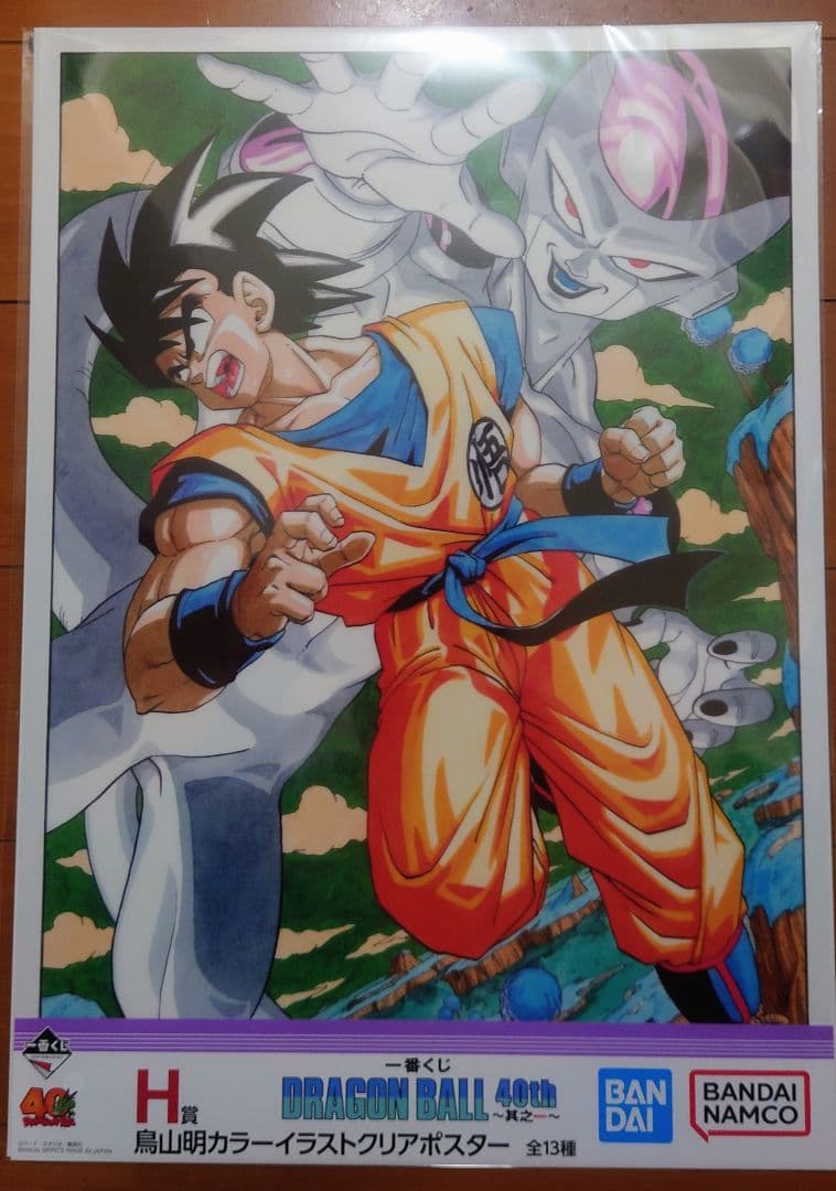 一番くじ DRAGON BALL 40th ～其之一～ C賞コンプ H賞6種