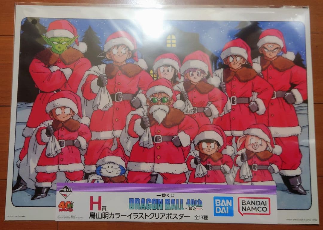 一番くじ DRAGON BALL 40th ～其之一～ C賞コンプ H賞6種
