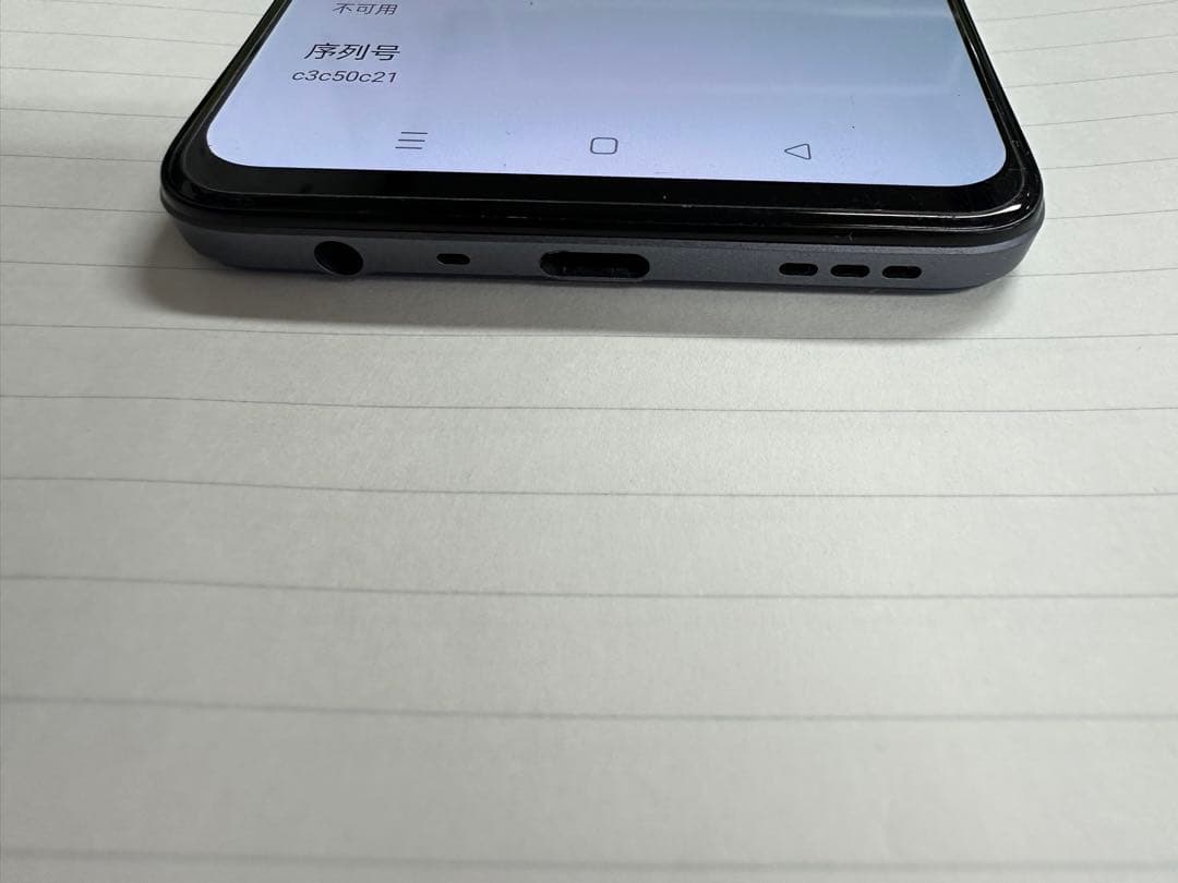 OPPO A73ネイビーブルー 本体