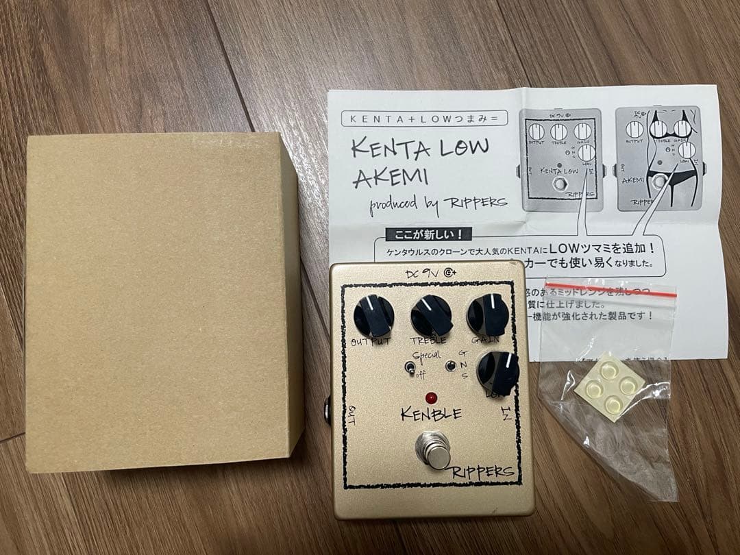 ギター Rippers KENBLE