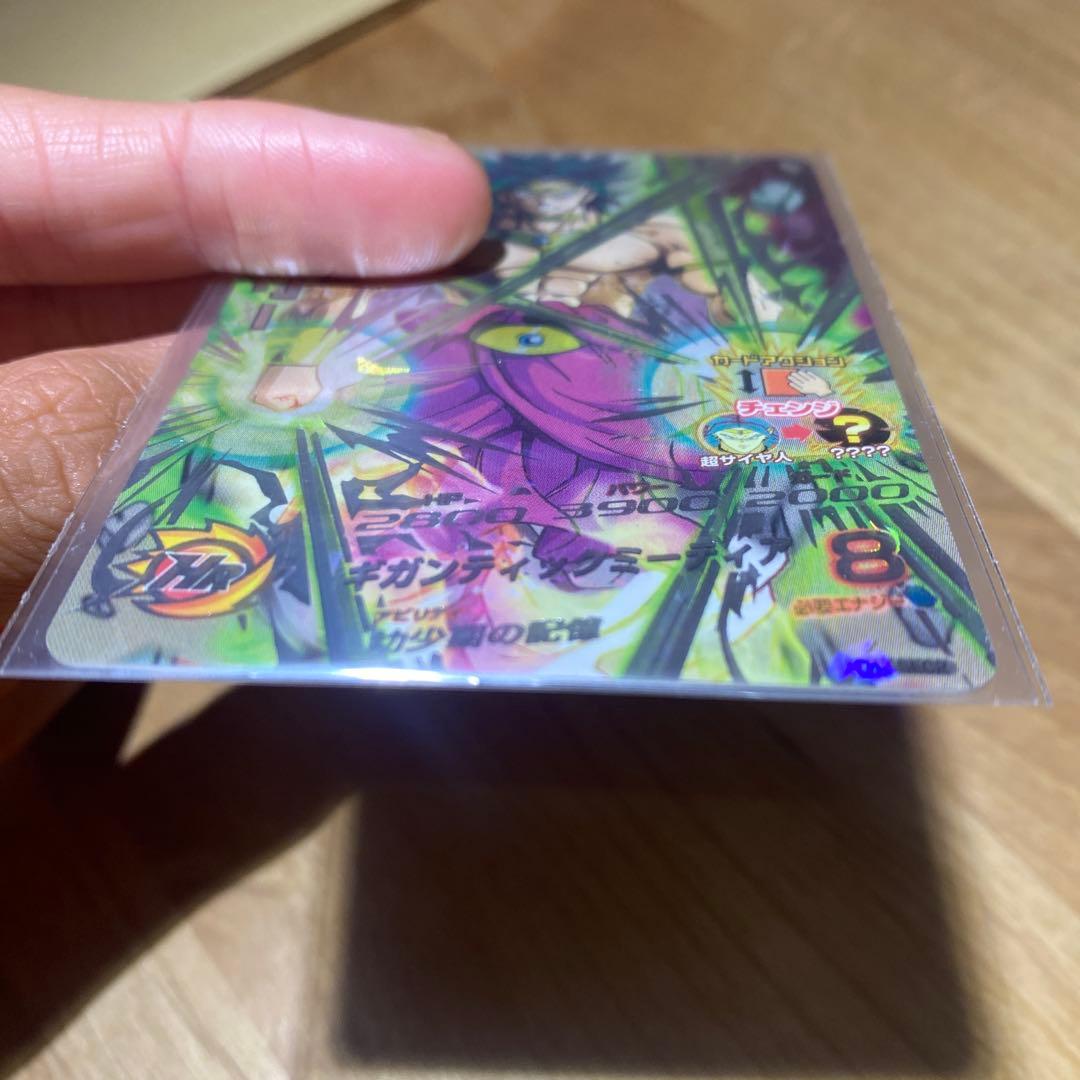 r*r様 ドラゴンボールヒーローズ h7-sec2ブロリー
