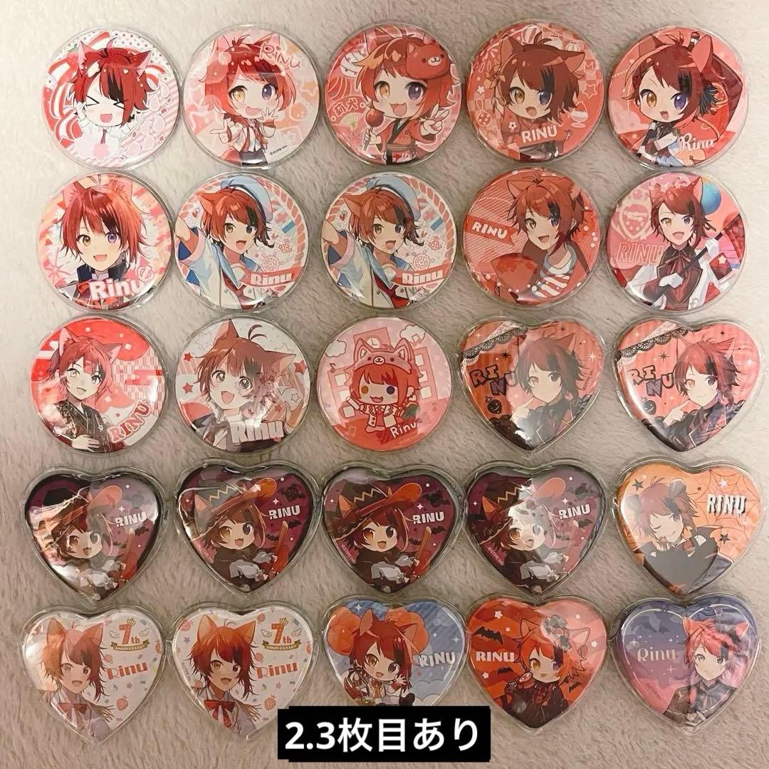RINU すとぷり 莉犬 くん 缶バッジセット 38個 まとめ売り