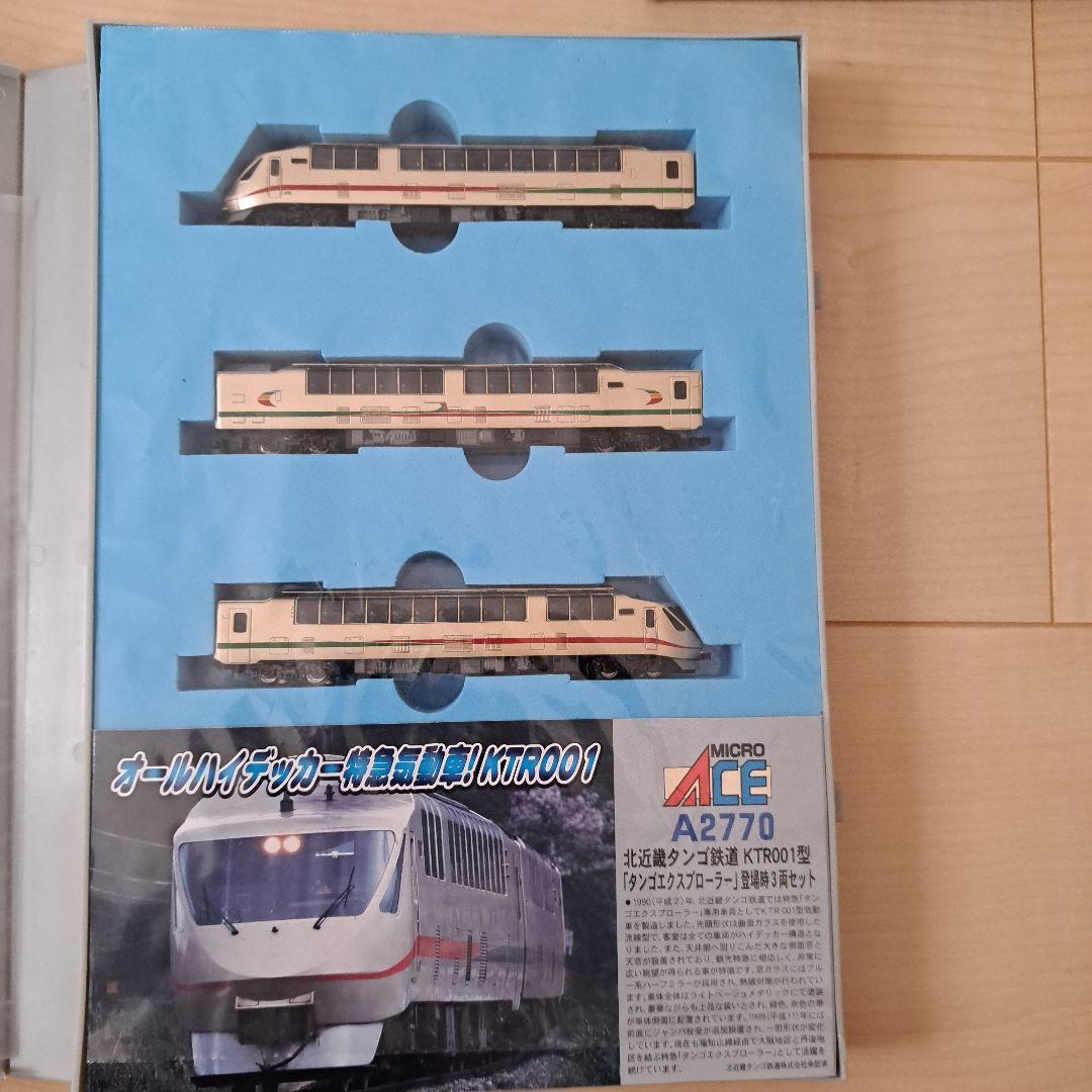 MICRO ACE A-2770 Nゲージ北近畿タンゴ鉄道 KTRO001