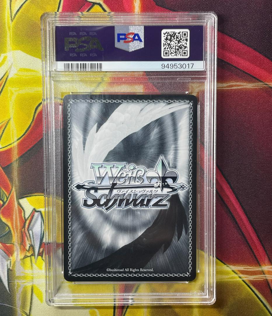 PSA10 私は、ニンジャなのだから ムラサキ SP ヴァイスシュヴァルツ