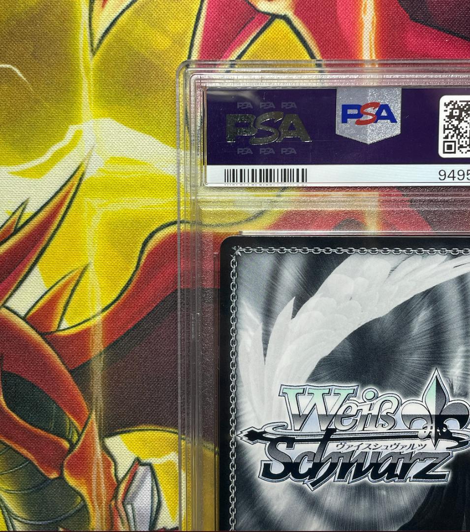 PSA10 私は、ニンジャなのだから ムラサキ SP ヴァイスシュヴァルツ