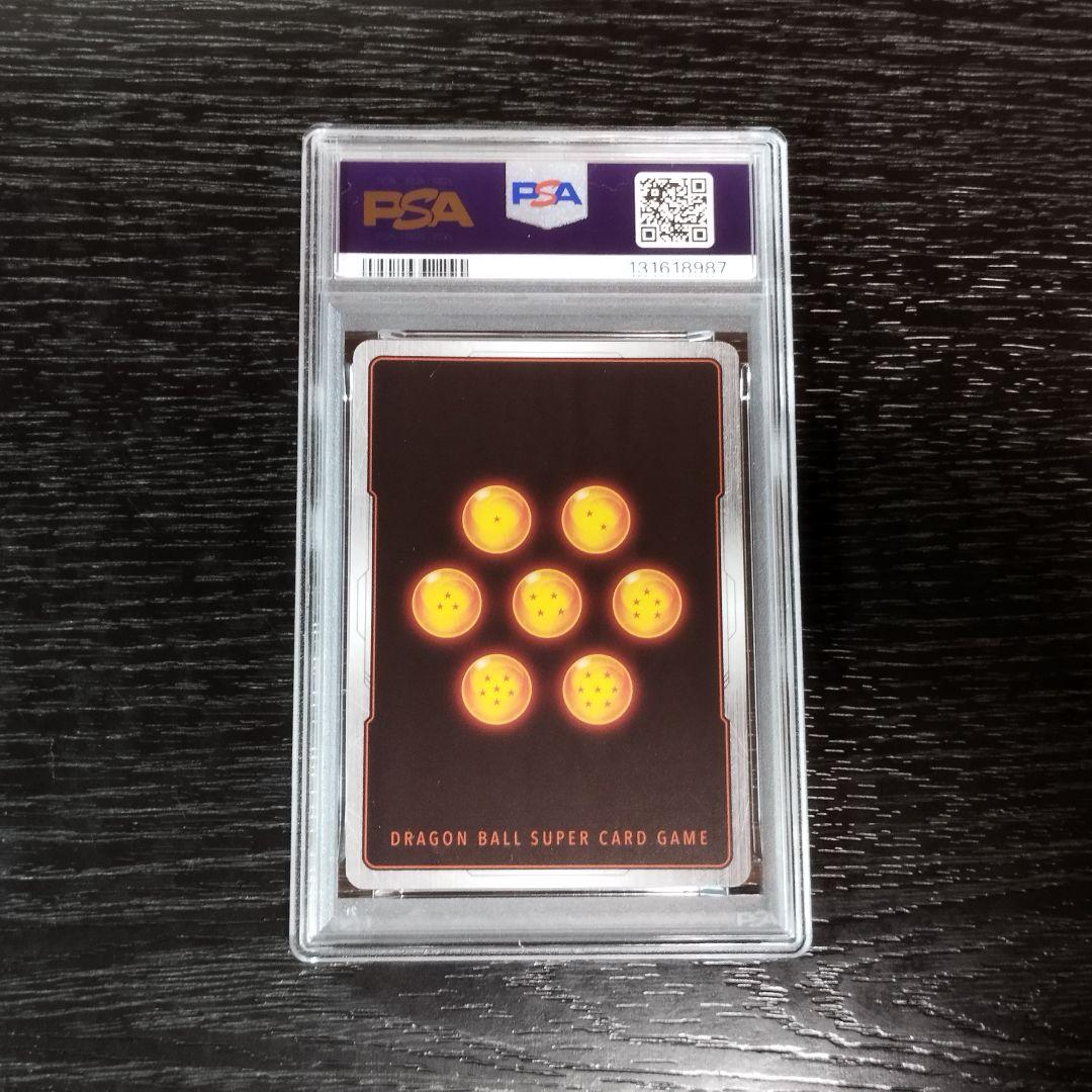 PSA10 孫悟空 ドラゴンボール フュージョンワールド FB05-053