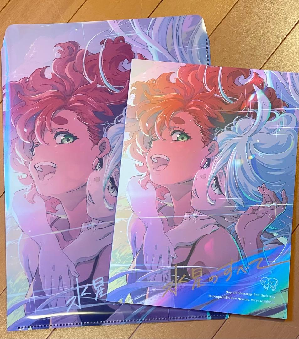 水星の魔女 ガンダム 高機動プリン体 c102 水星のすべて