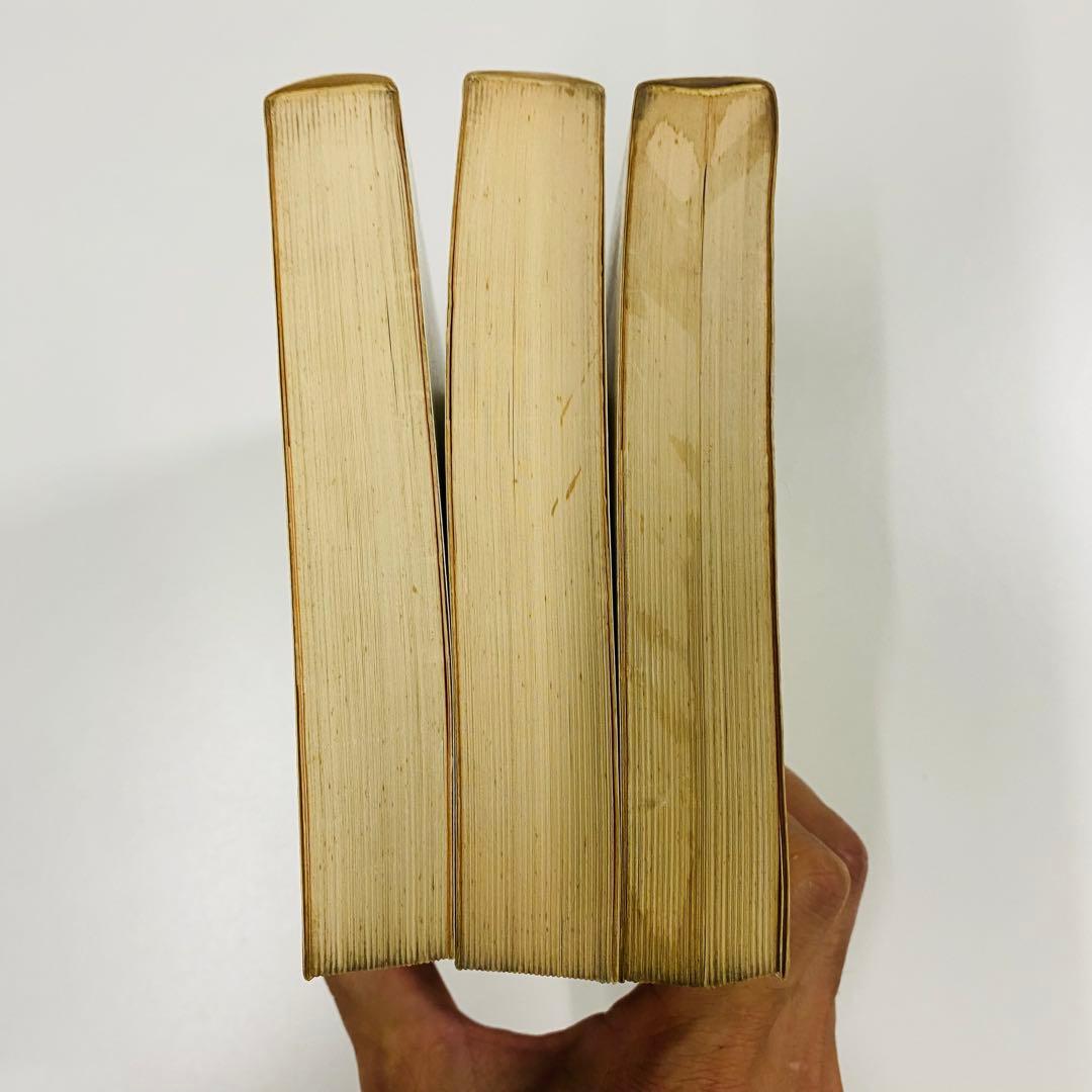 ヨハネ福音書講解 上・中・下巻