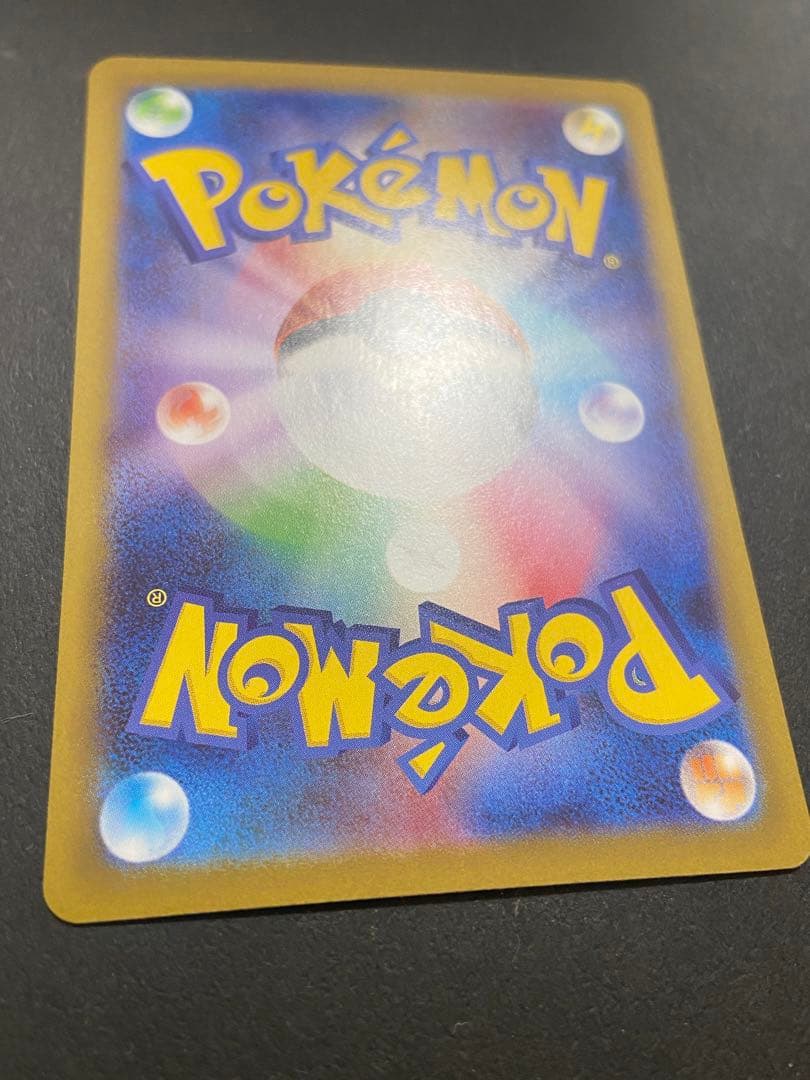 メガリザードンX EX 117/080 SAR ポケカ ポケモンカード