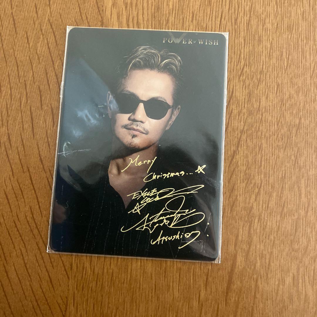 EXILE Atsushiサイン入りトレカ