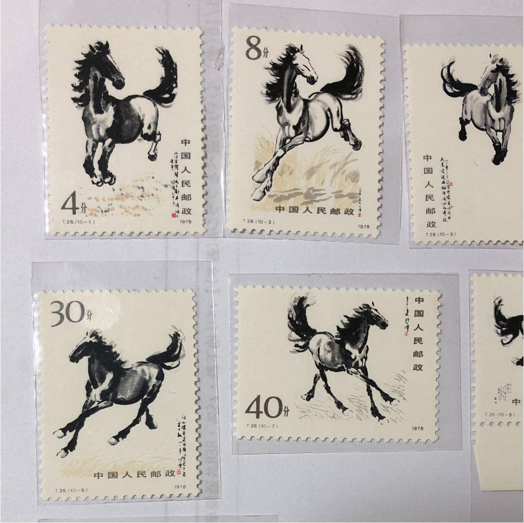 新春セール 中華人民共和国切手 奔馬 1978年 美品
