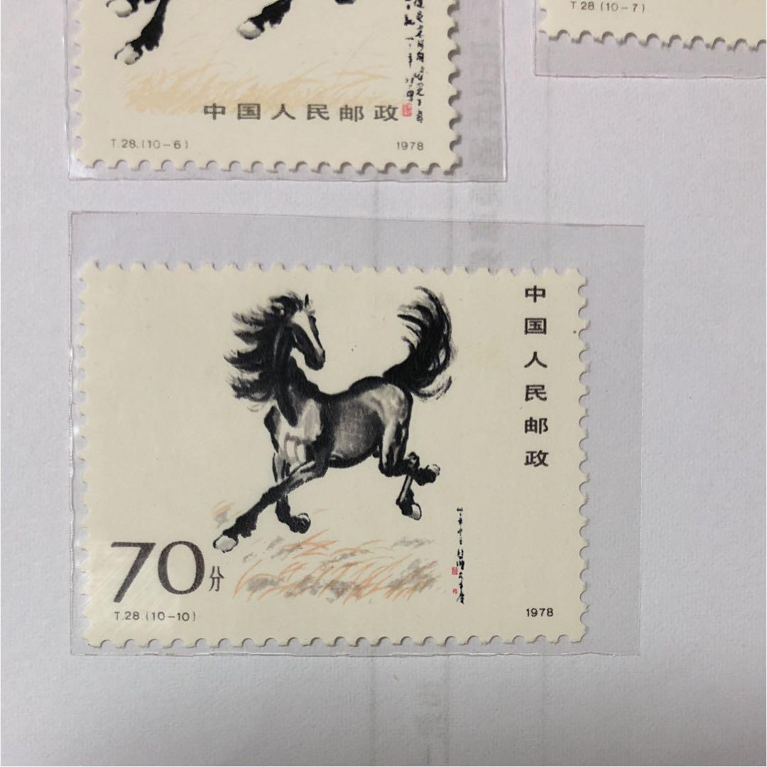 新春セール 中華人民共和国切手 奔馬 1978年 美品