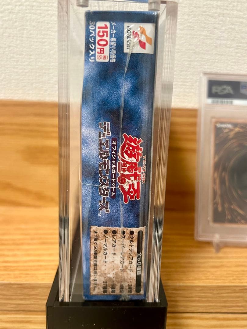 遊戯王　スペルオブマスク　仮面の呪縛　新品未開封BOX レリブル　青眼の白龍