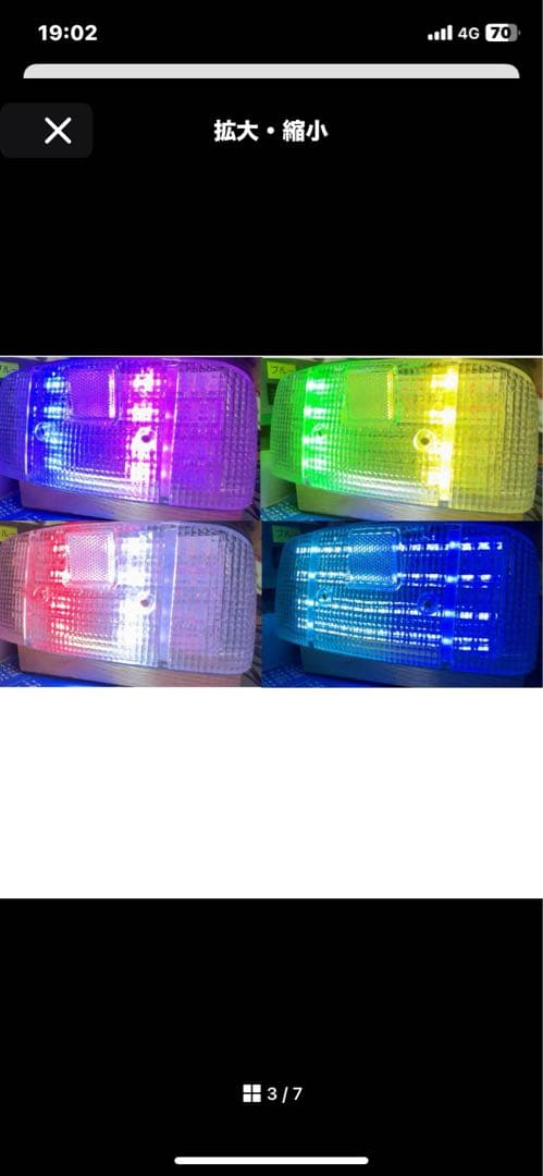 CBX400Fオーロラテール 流れるテール 流星