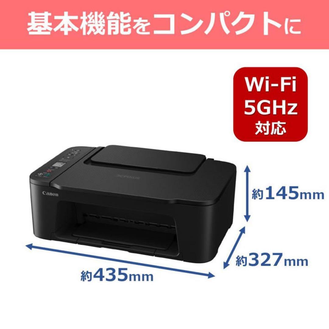 コピー機 TS3730 新品 プリンター 本体 複合機 CANON RH50