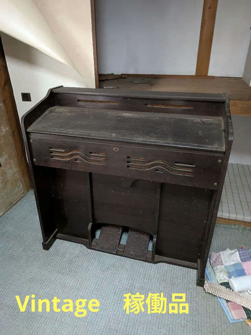 タイガー　ヤマハ足踏みオルガン　イス付き　Vintage(⁠•̀⁠ᴗ⁠-⁠)⁠✧