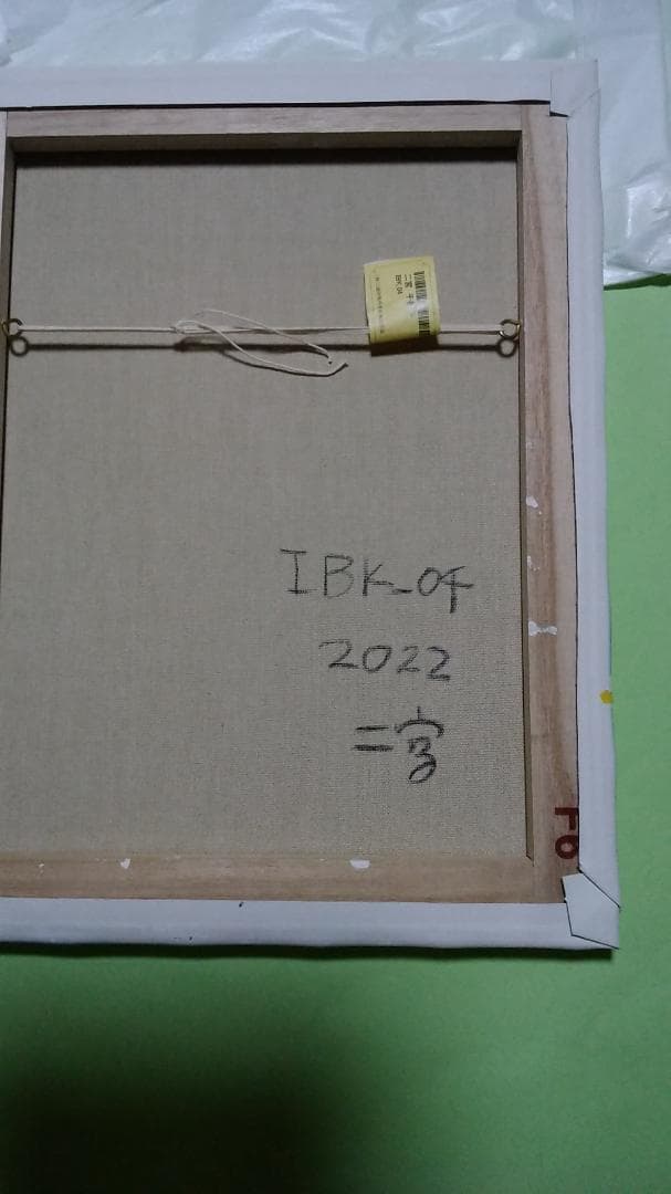 【現代アート作品】二宮千都子作品　IBK_04