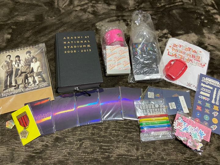 嵐　グッズ　うちわ　クリアファイル