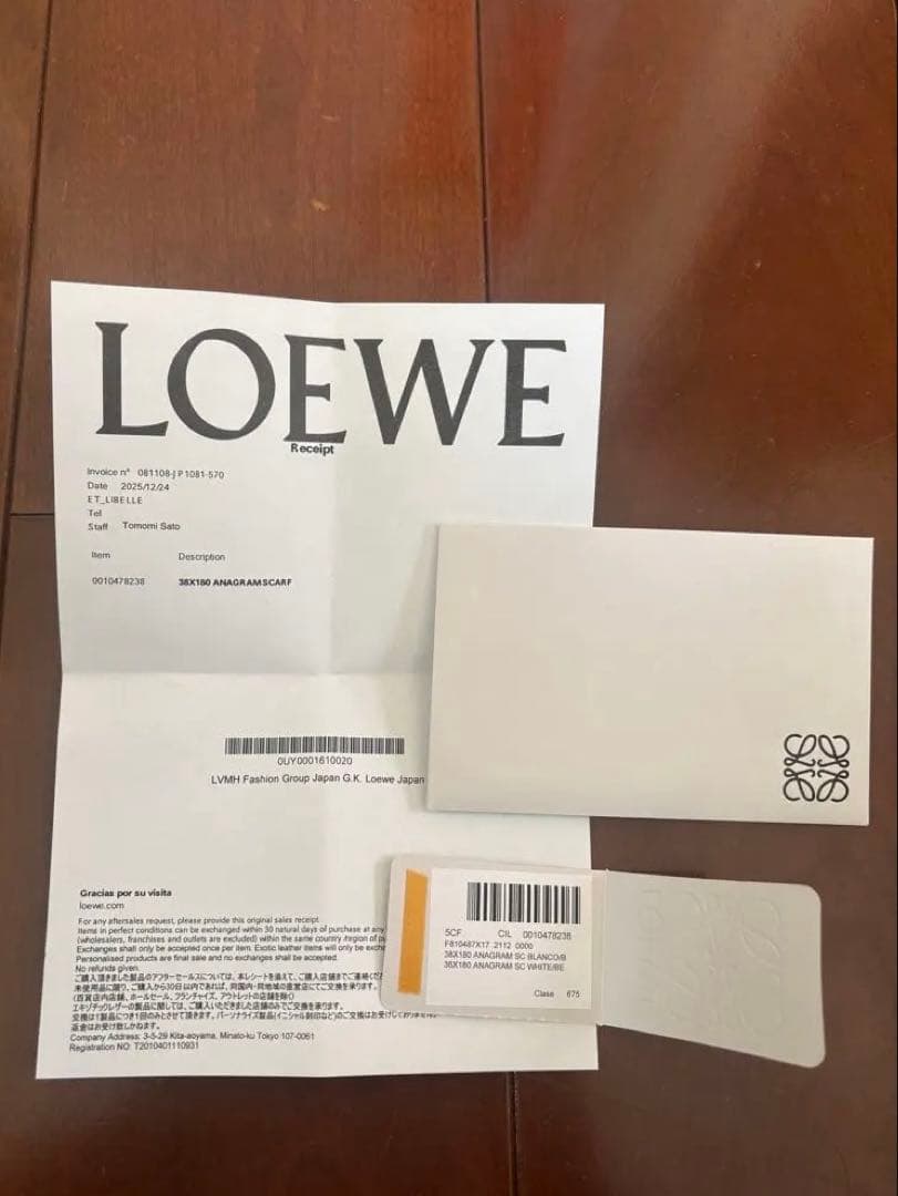 LOEWE ベージュ マフラー ウール混合