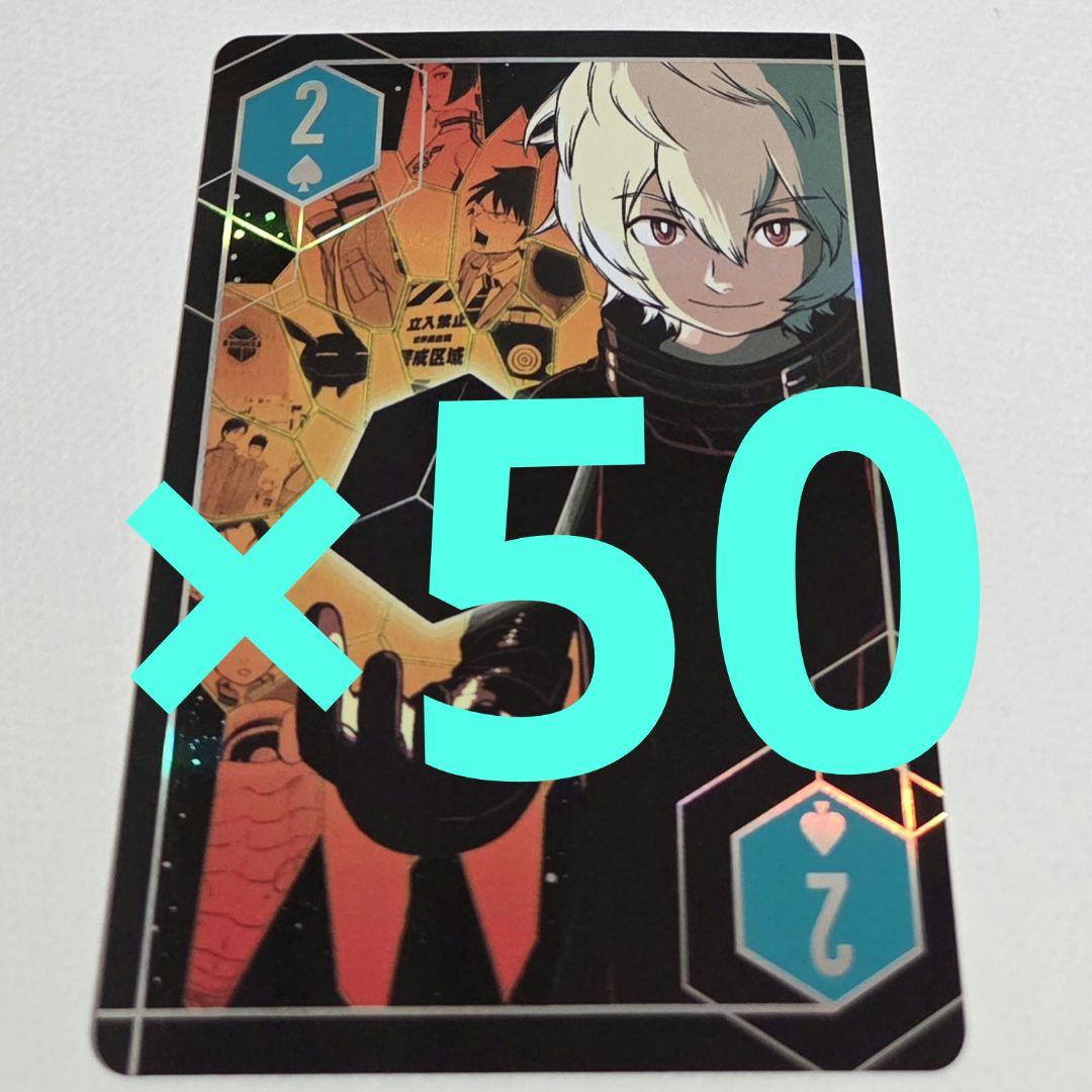 ワールドトリガー　空閑遊真　②　オーロラトランプ　ジャンプフェスタ　原作　カード