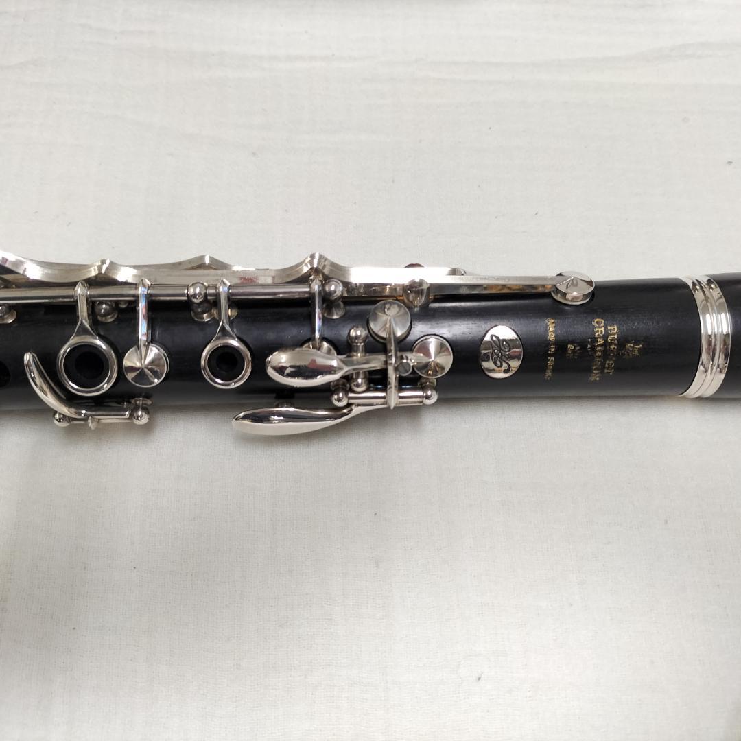 ビュッフェ・クランポン B♭ RC 美品選定証明書